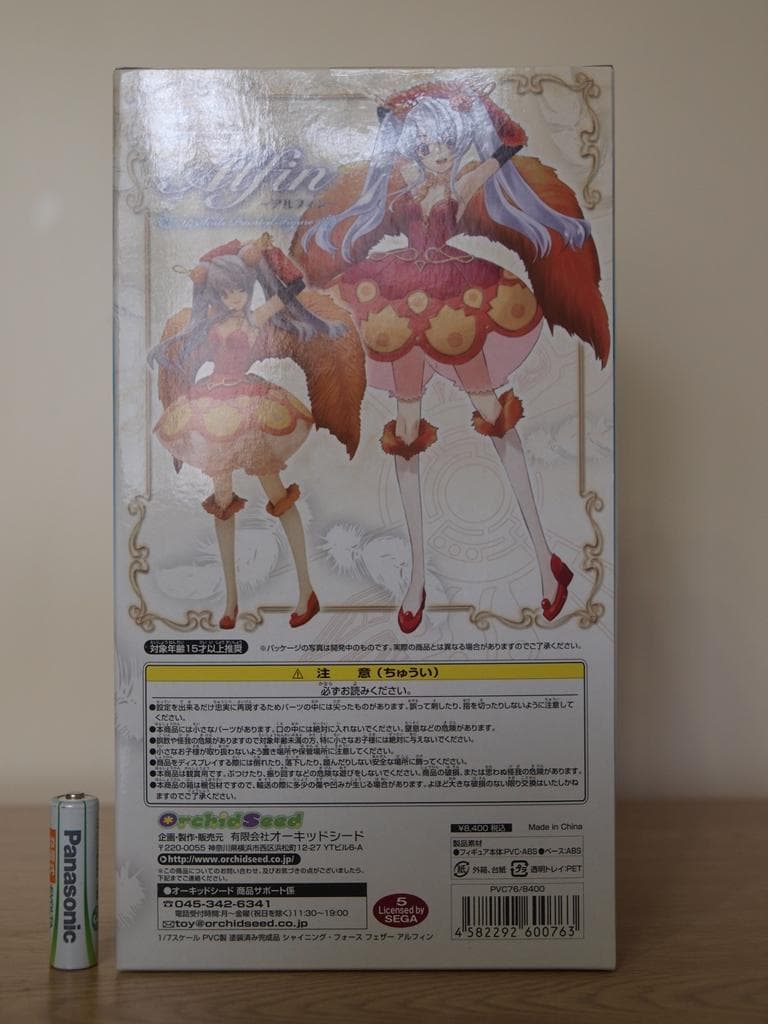 未開封 シャイニング・フォース フェザー アルフィン 1/7 オーキッドシード