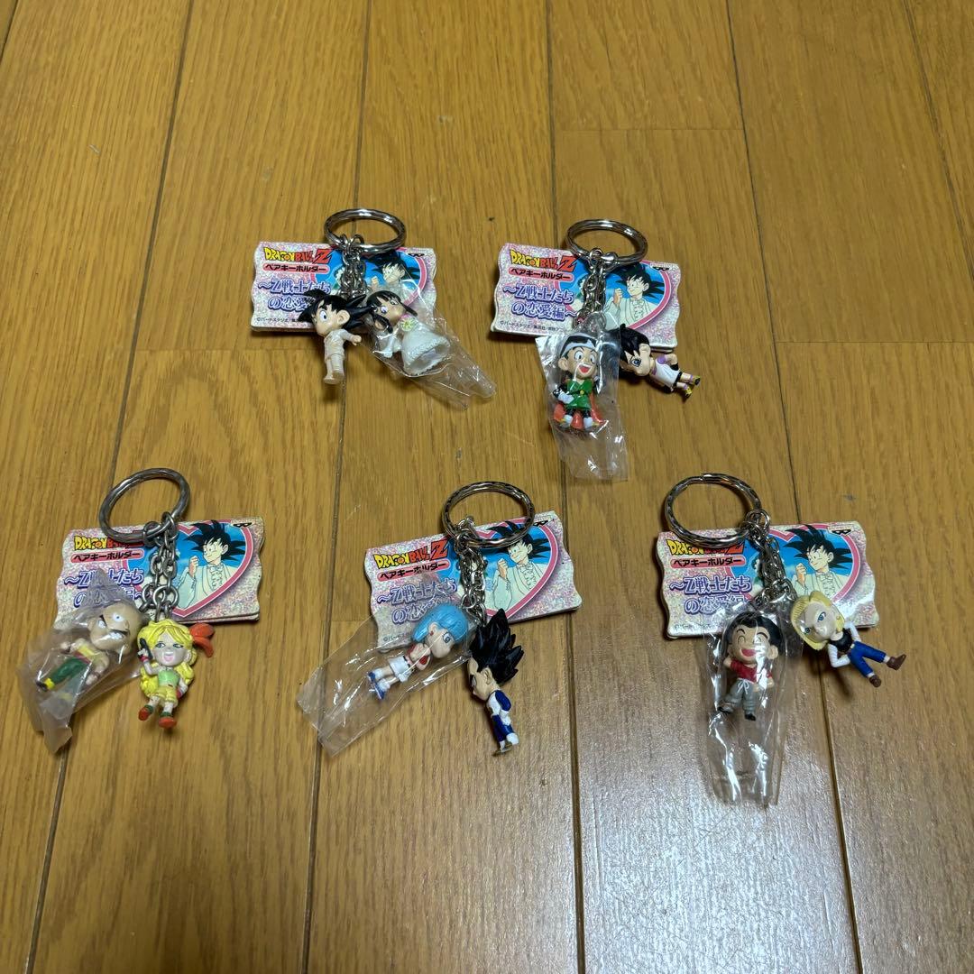 ⭐︎激レア⭐︎ドラゴンボールZ キーホルダー 5個セットフルコンプ Z戦士達の恋愛編