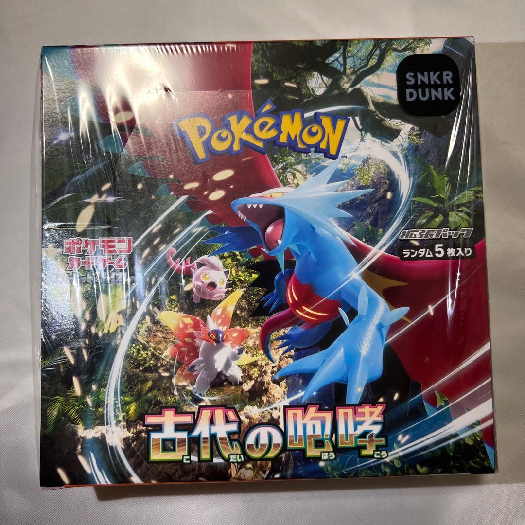 未来の一閃 古代の咆哮 黒煙の支配者 クリムゾンヘイズboxシュリンク付き4箱