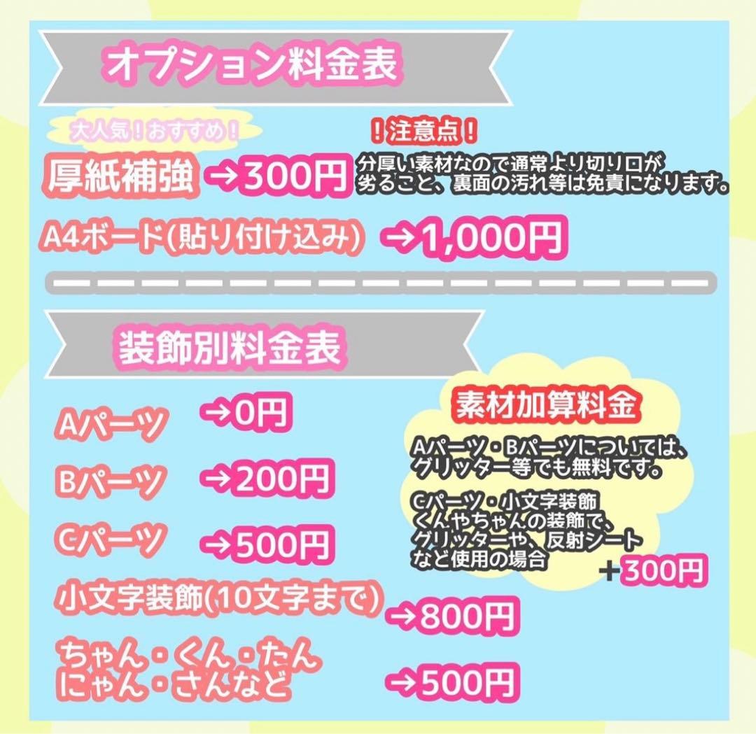 うちわ屋さん　うちわ文字　連結可能　ジャニーズ　LDH JO1 INI 韓国など