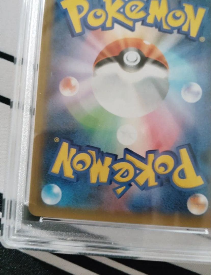 【PSA10】おたんじょうびピカチュウ 007/025【PSAロゴ入りスリーブ】