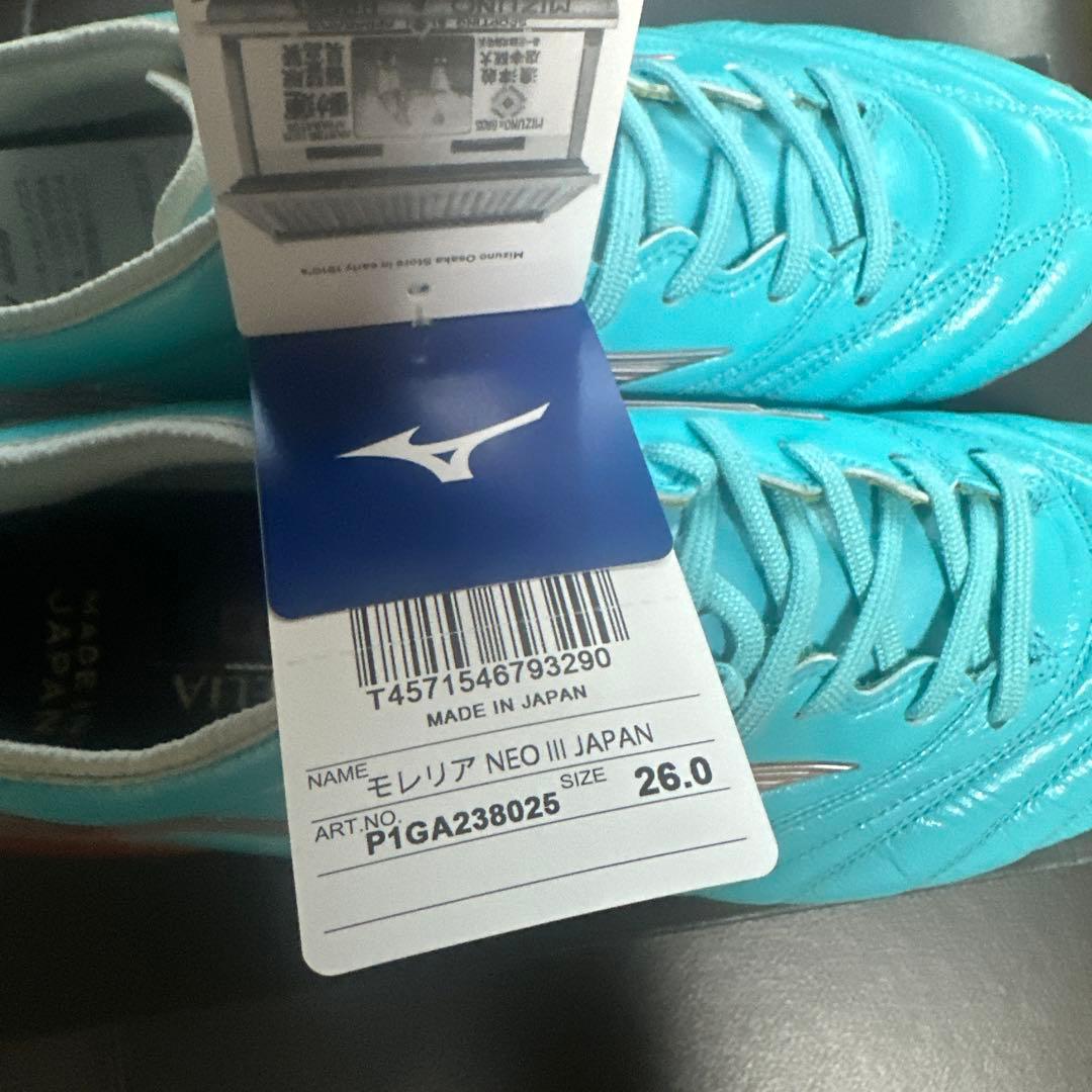 【26cm】モレリアネオ3 Japan 限定ブルー