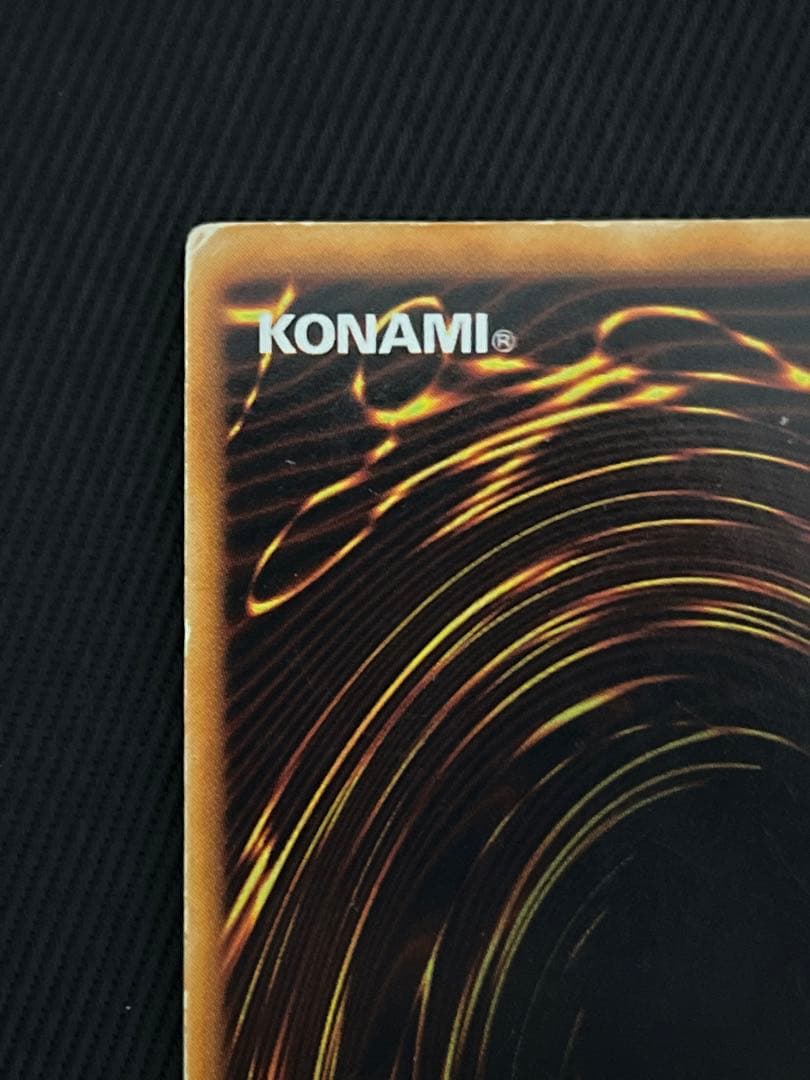 遊戯王　究極完全態グレートモス　初期　シークレットレア