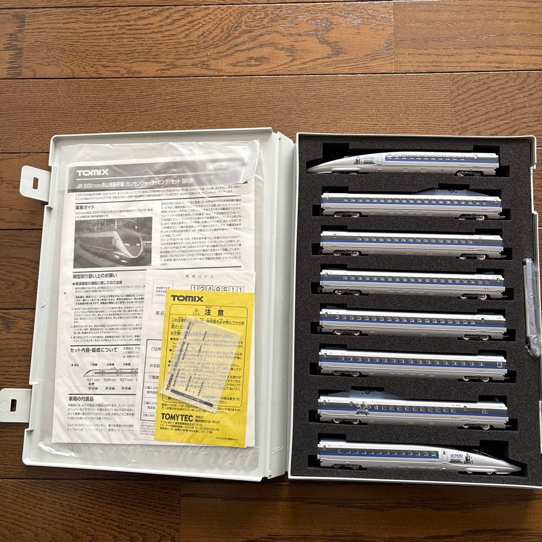 Nゲージ トミックス カンセンジャー