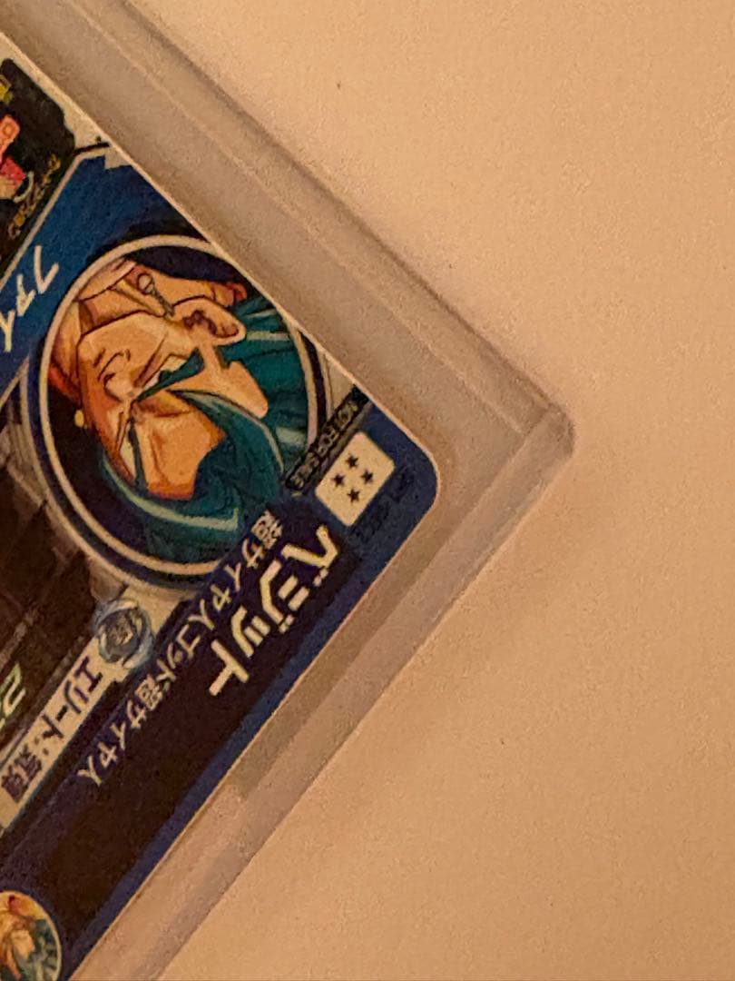 が*な様 SH1-SEC2 ベジット　パラレル