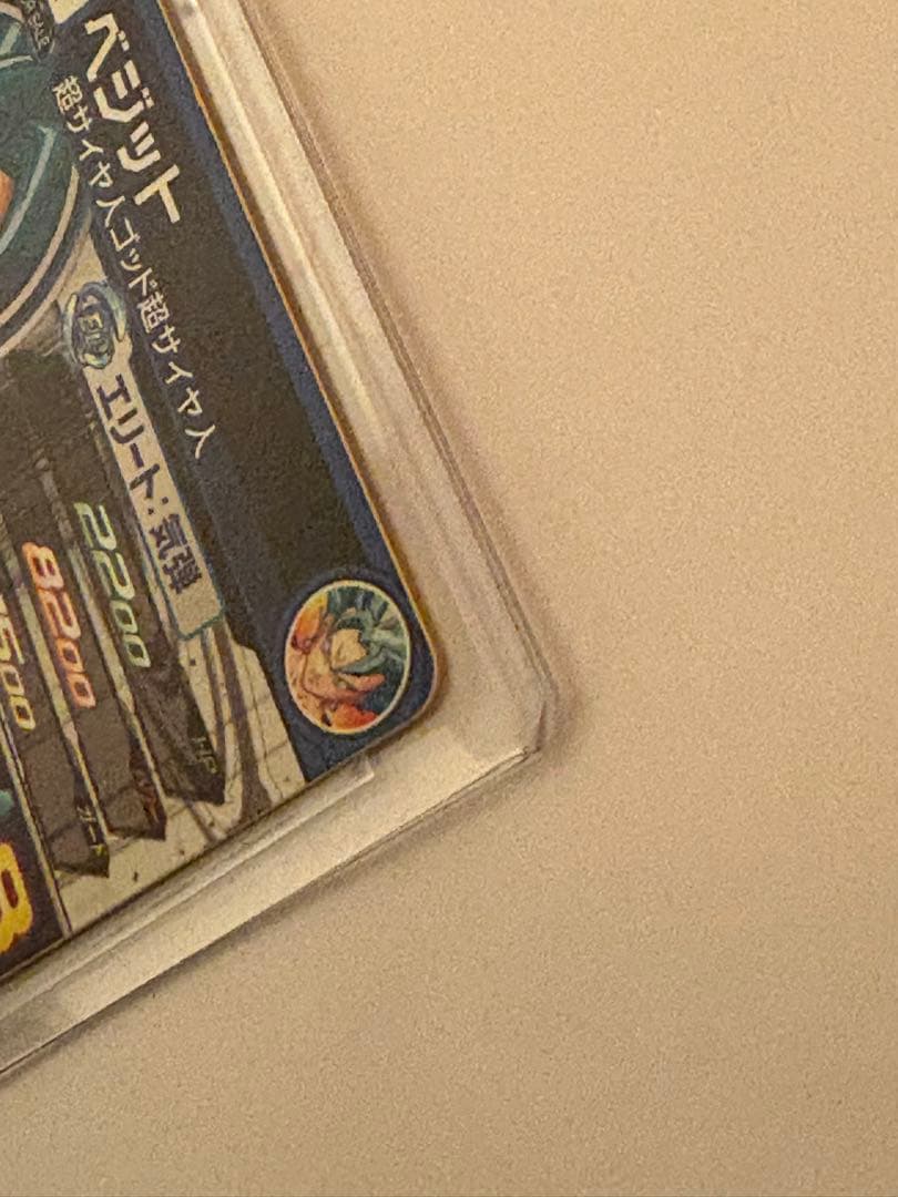 が*な様 SH1-SEC2 ベジット　パラレル