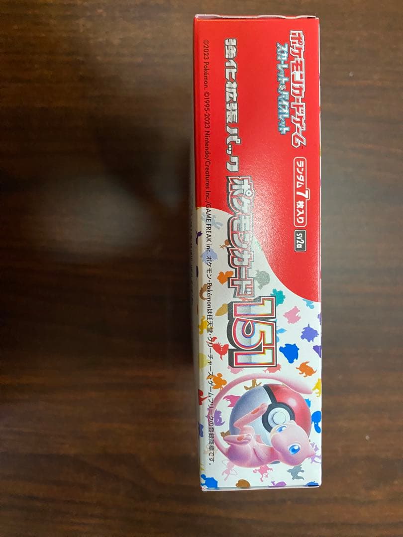 ポケモンカード151 未開封　シュリンク無し