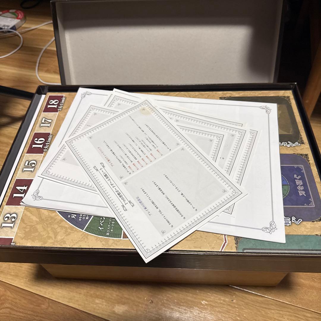 7つの習慣 ボードゲーム 2.0