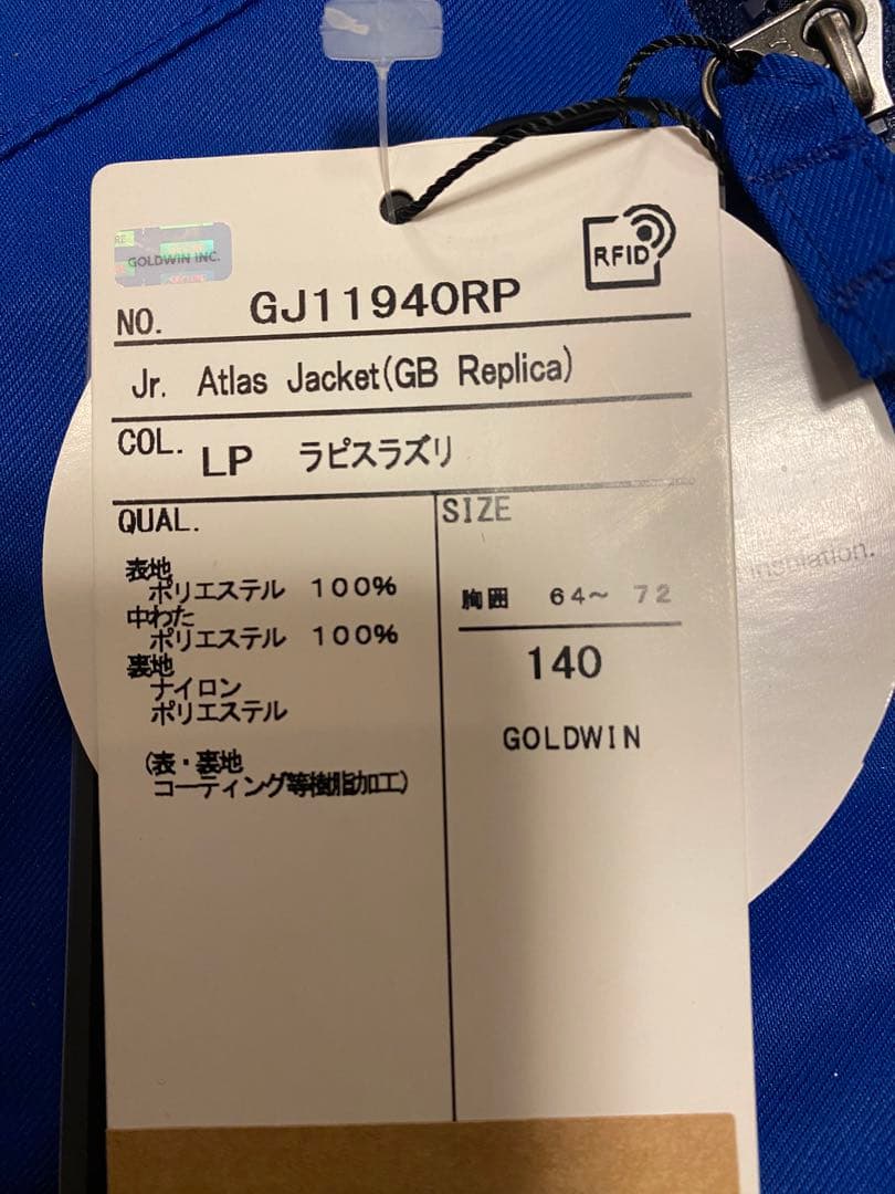 ［お値下げ］新品未使用　スキーウェア　140cm