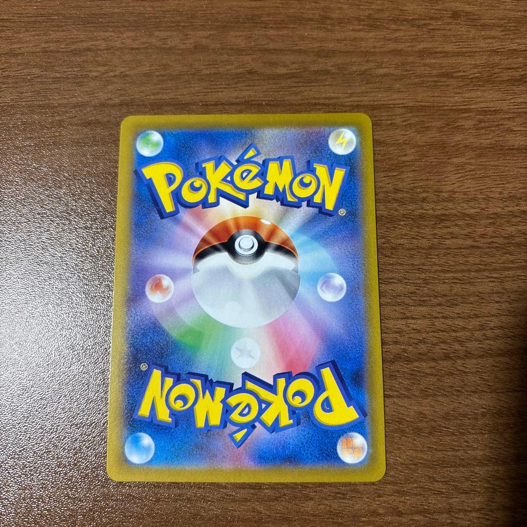 専用　インフェルノx メガリザードンex sar