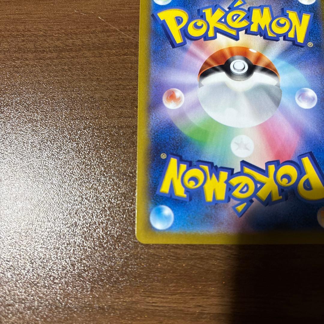 専用　インフェルノx メガリザードンex sar