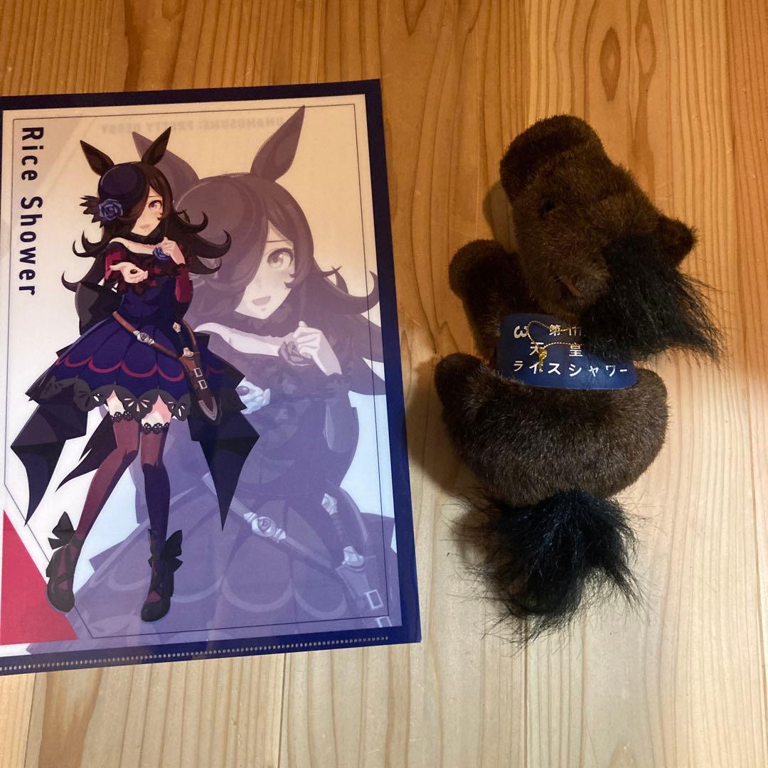 ウマ娘　クリアファイル　ぬいぐるみ