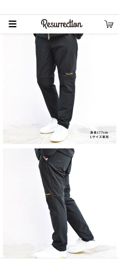 レザレクション　メンズGMエンボスパデッドパンツ