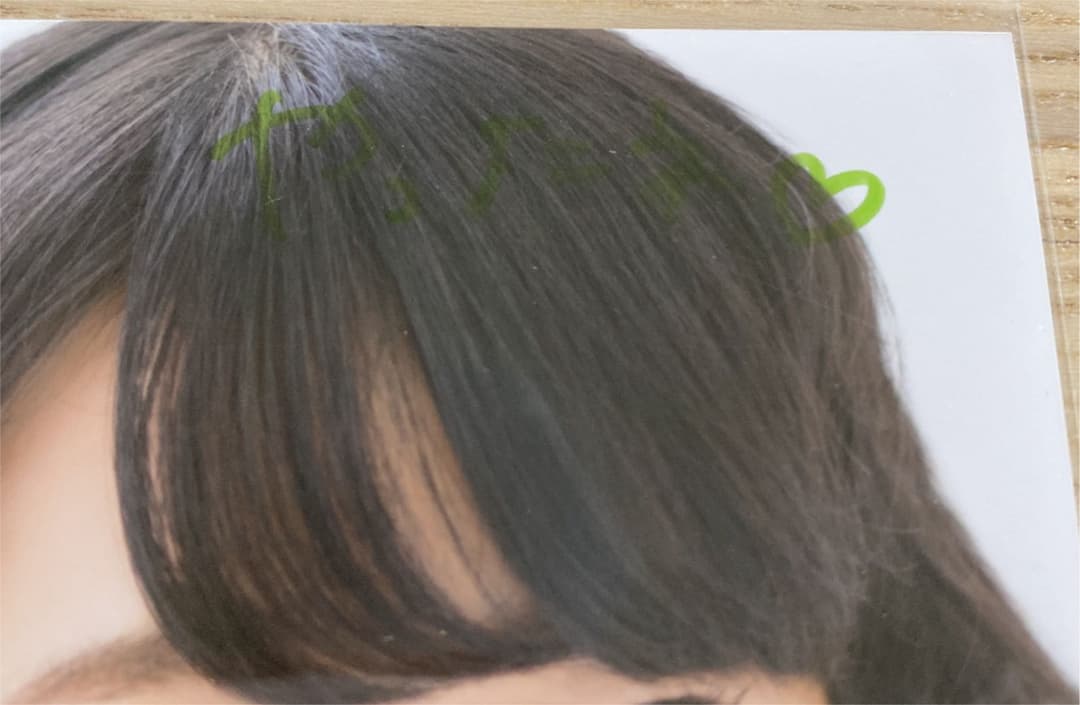 NMB48 加藤夕夏　月別ランダム　直筆サイン入り生写真