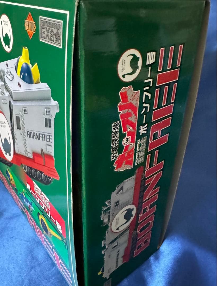 アートストーム FEWTURE MODELS EX合金  恐竜戦隊ボーンフリー