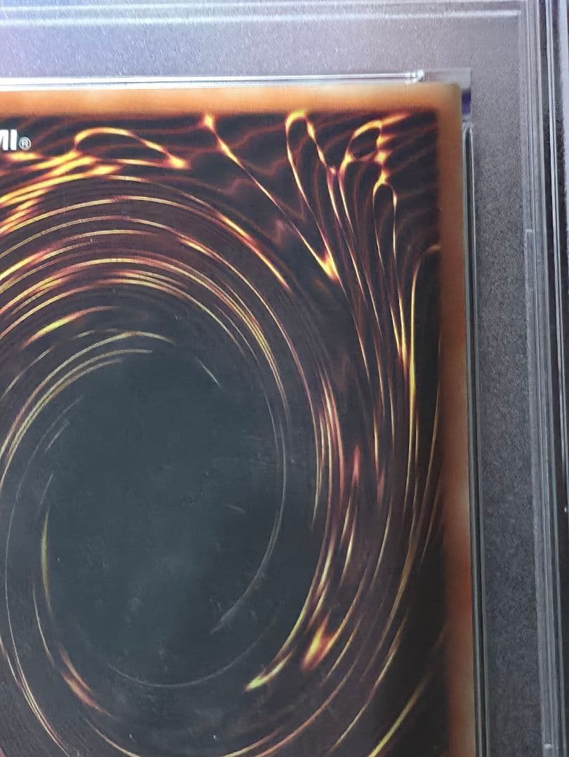 ブルーアイズホワイトドラゴン #JPP01 20th PSA10