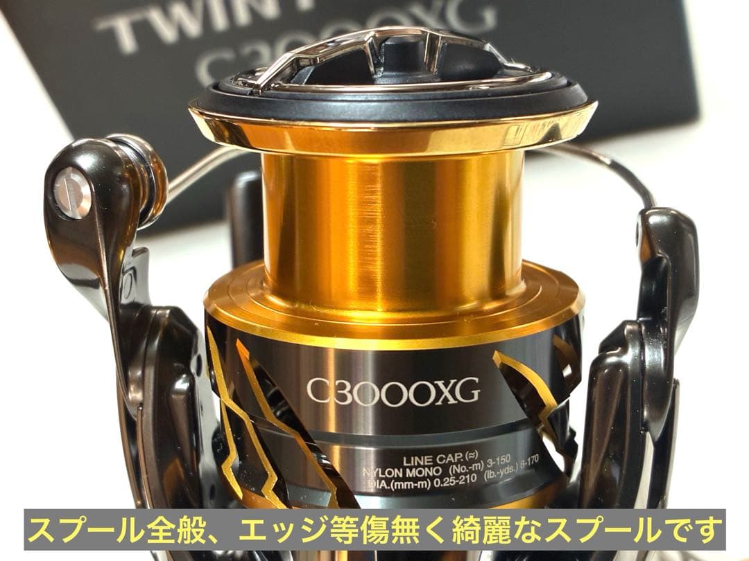 【未使用品】シマノ リール20ツインパワーC3000XG【カスタム品】