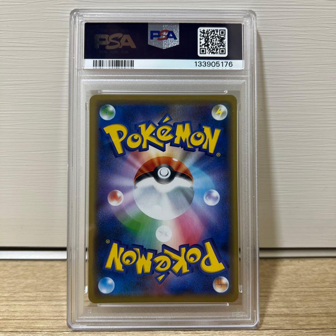 ※最安値【PSA10】 シブヤのピカチュウ 002/S-P ポケセン渋谷 限定