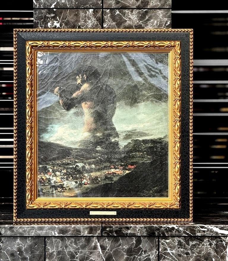 迫力の　ゴヤ　｛巨人｝　フランシスコ・デ・ゴヤ　進撃の巨人