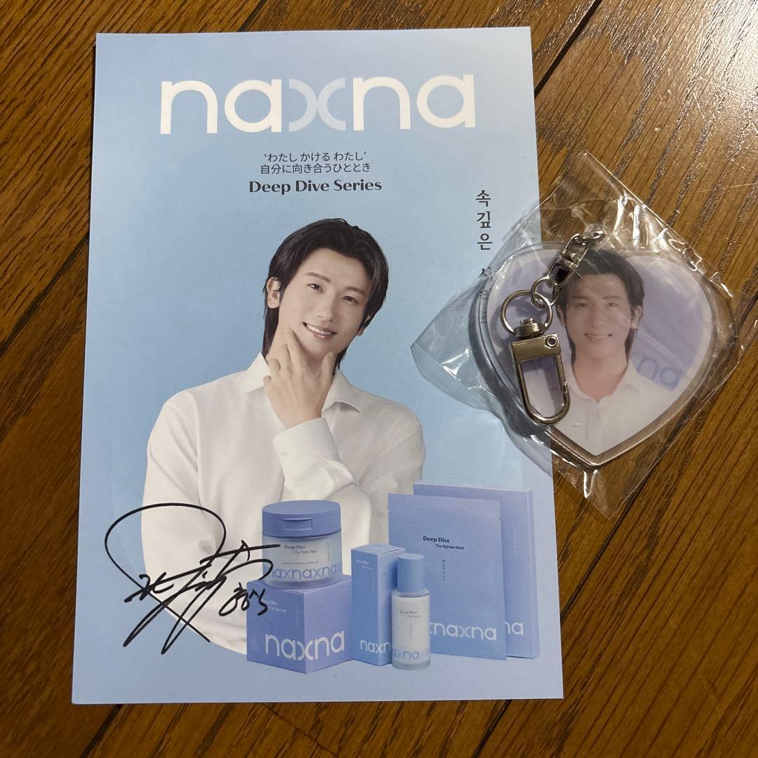 naxna ローンチショーヒョンシクグッズ