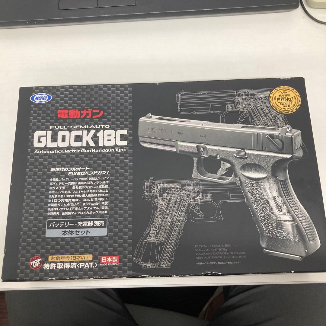 GLOCK 18C 電動ガン フル・セミオート
