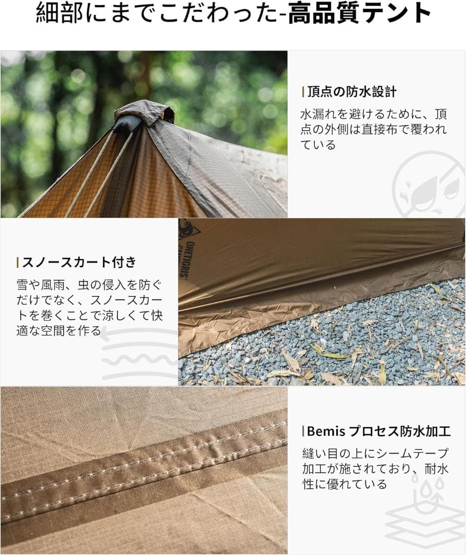 ワンティグリス Hill Zero x ONETIGRIS SCARECROW