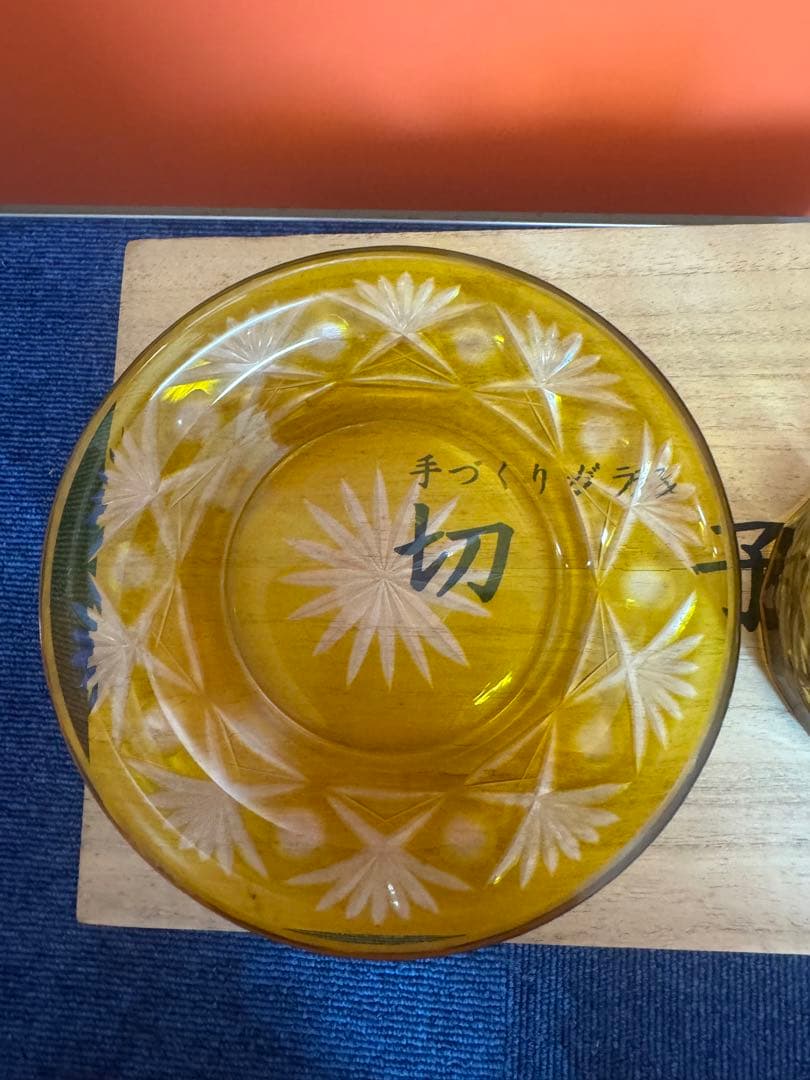 1805 手作りガラス　切子　カップ＆ソーサー　未使用