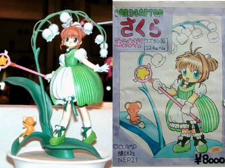 欲しい物　様確認ページ①