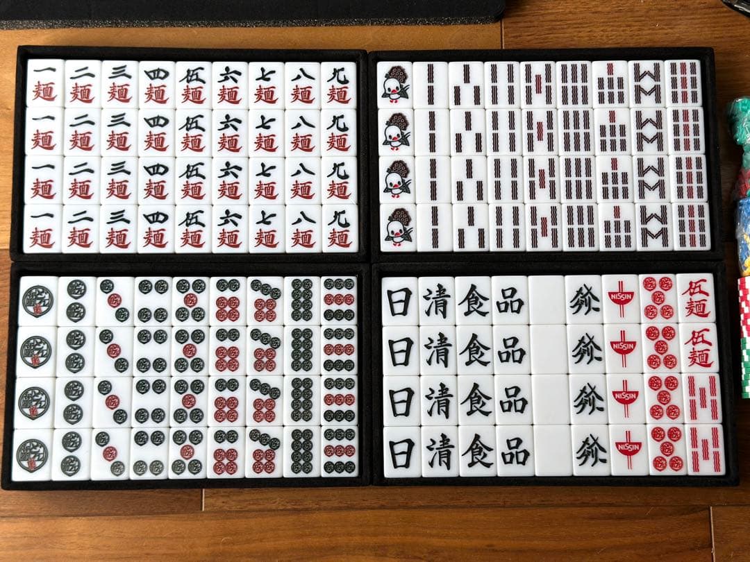 【新品未使用】日清牌 | 日清食品オリジナル牌 | 麻雀牌