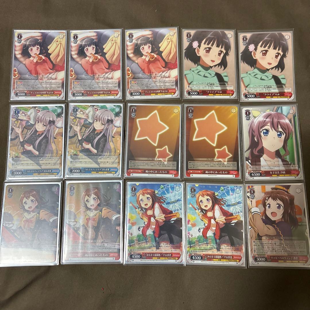 ヴァイスシュヴァルツ バンドリ デッキ