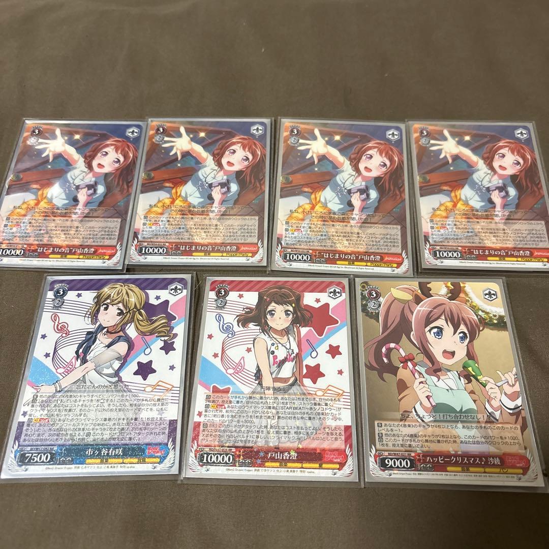 ヴァイスシュヴァルツ バンドリ デッキ