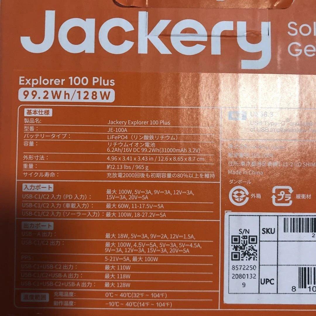 Jackery Explorer 100ポータブル電源