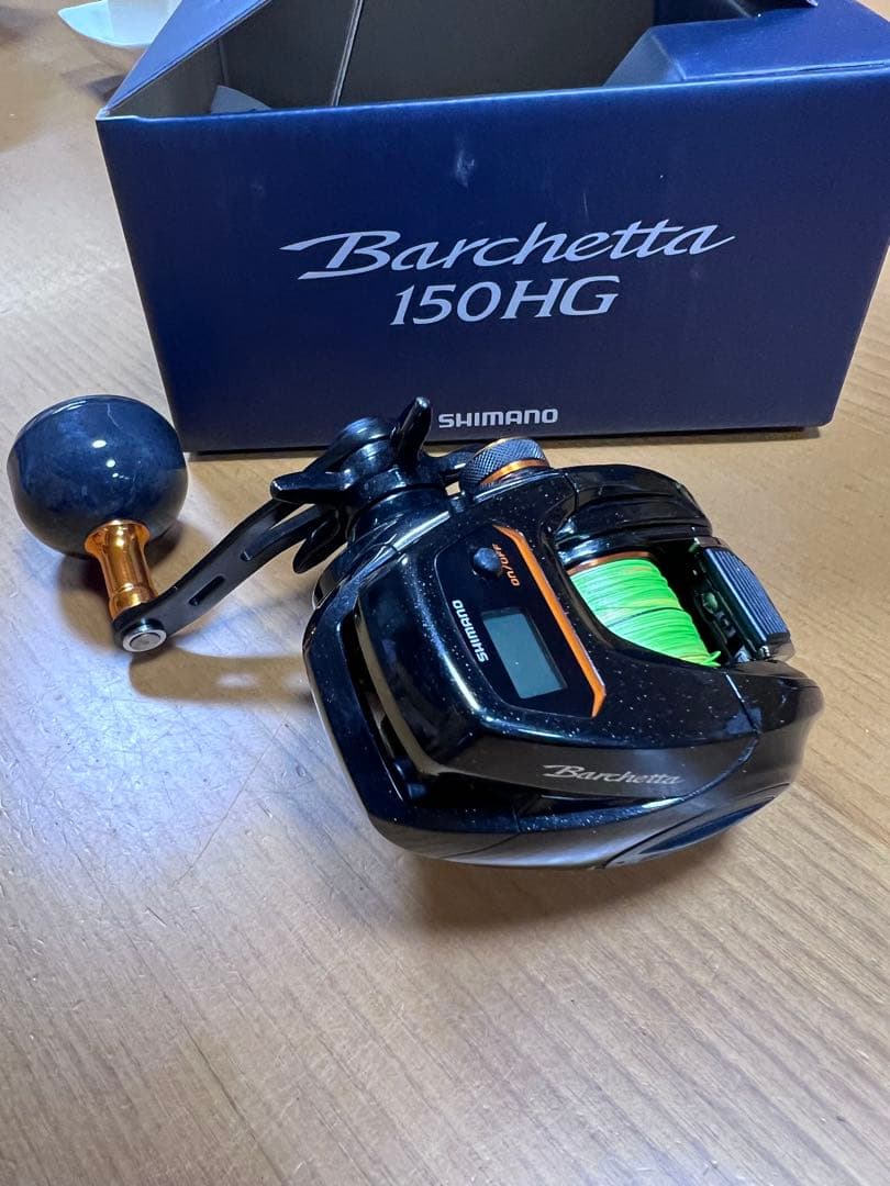 SHIMANO Barchetta 150HG リール