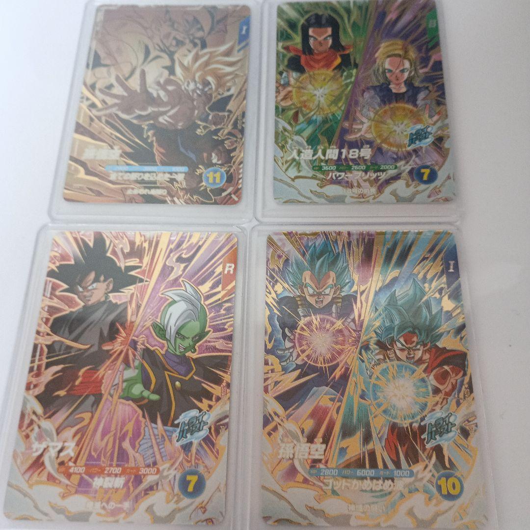 ダイバーズ第8弾ゴクウブラックパラレル　ＰＵＲセット