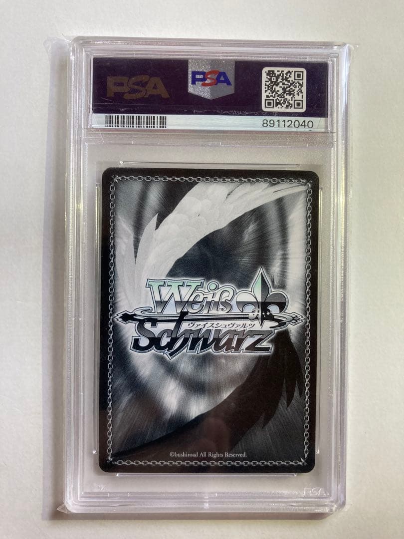 ヴァイスシュヴァルツ　パジャマパーティー 春　SP PSA10