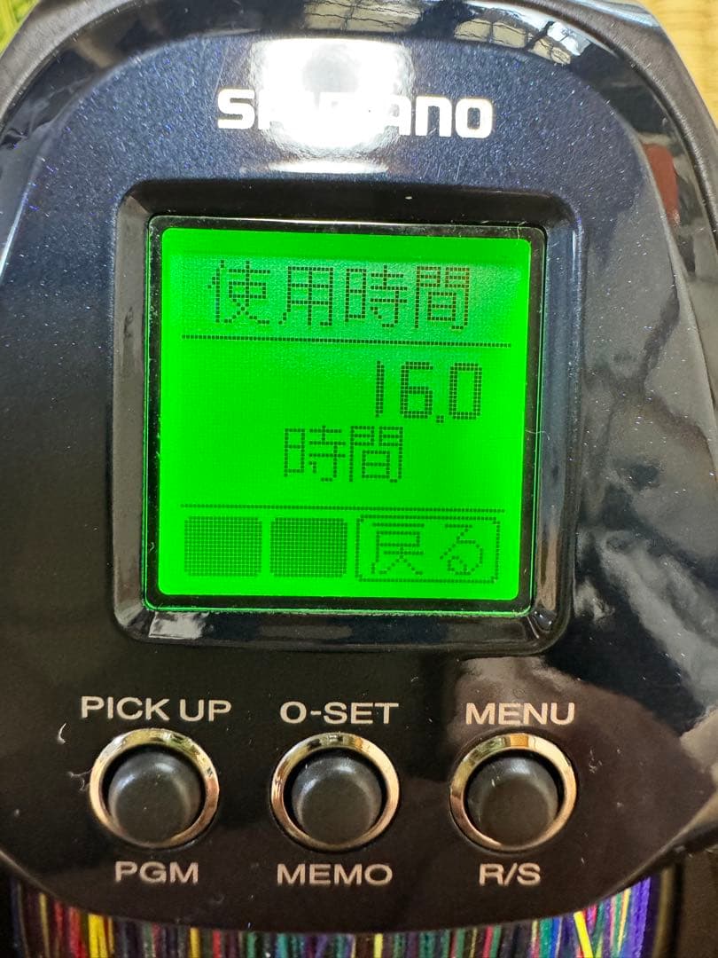 SHIMANO 電動リール 使用距離1.6km