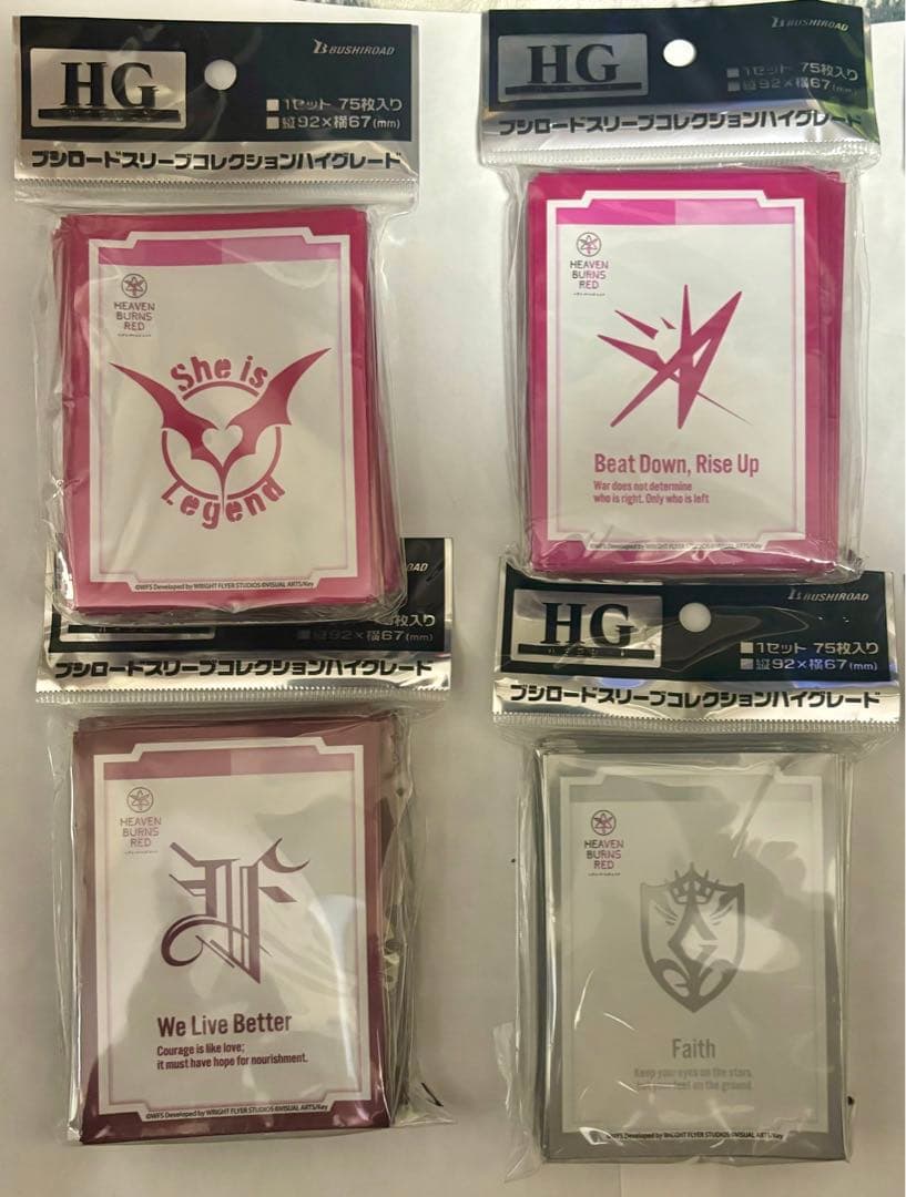 ヘブンバーンズレッド　スリーブ　部隊ロゴスリーブ　15個セット　新品未開封