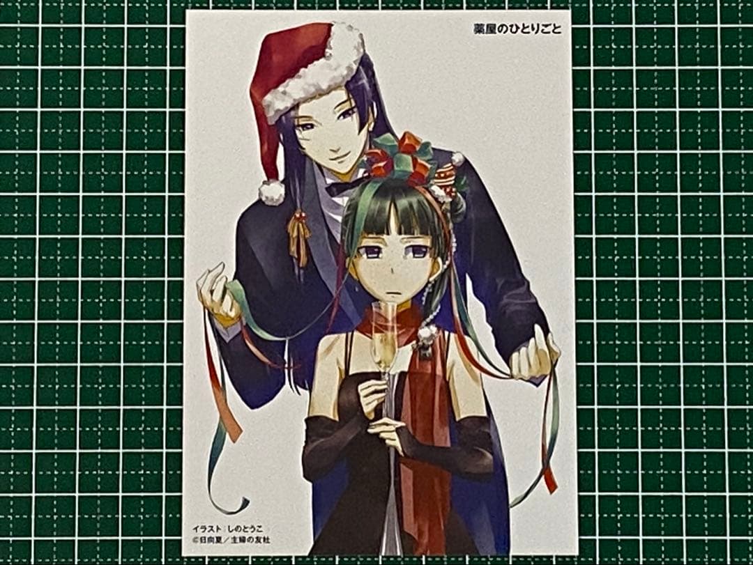 薬屋のひとりごと（購入特典）イラストカード・クリスマス・猫猫＆壬氏、しのとうこ③