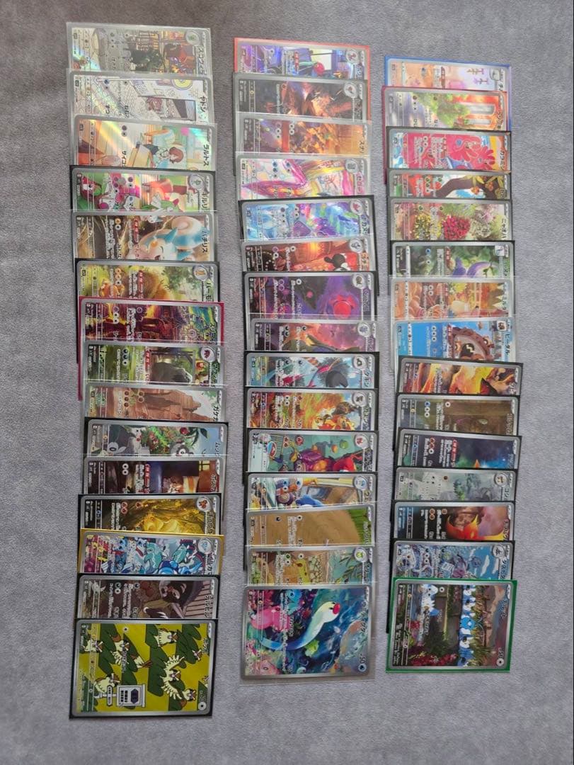 ポケモンカードCHR ARまとめ売り