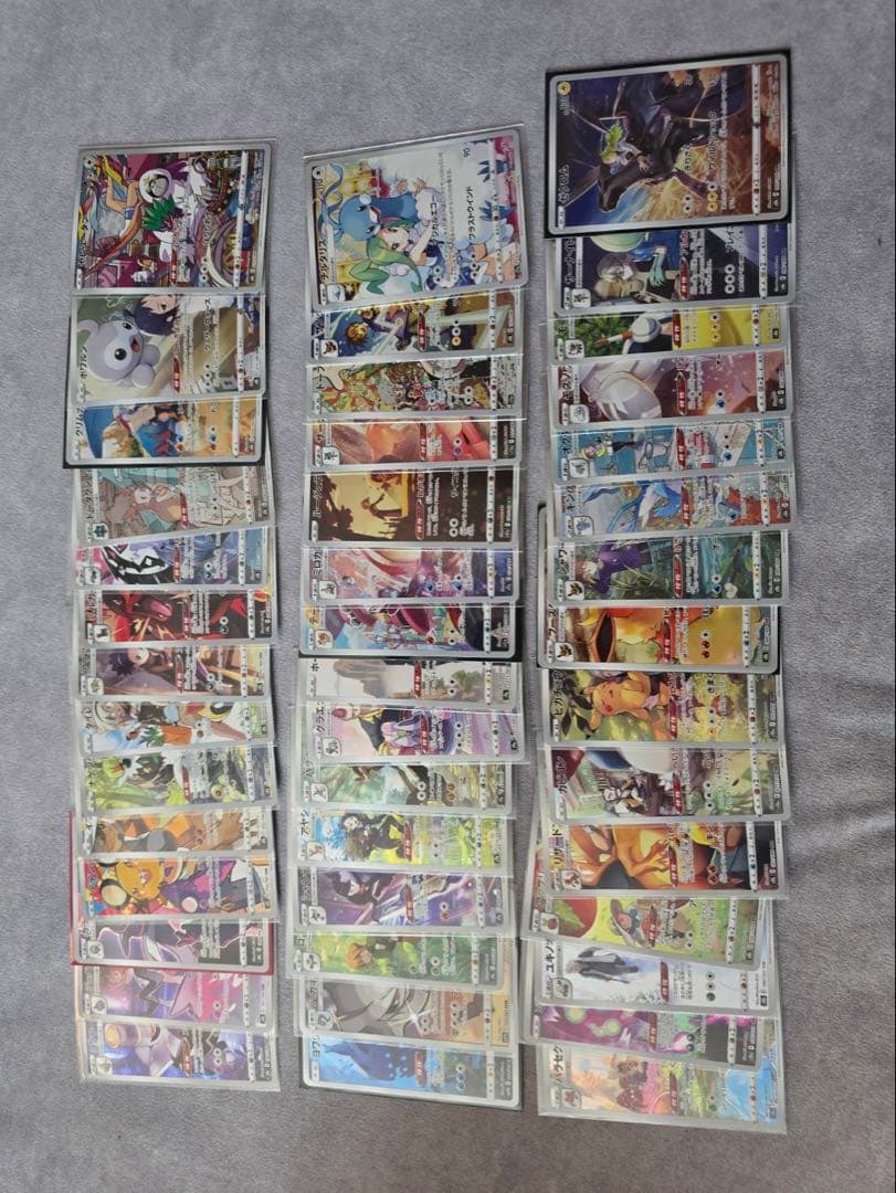 ポケモンカードCHR ARまとめ売り