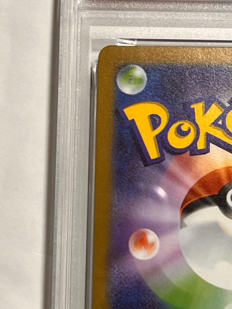 Yu NAGABAコラボ　ニンフィア　PSA10