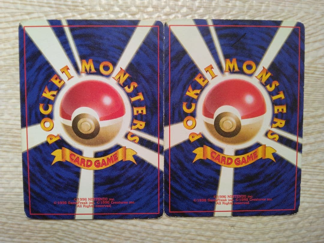 【希少】初版マークなしのスターミーやコダックなど水ポケモン進化カード6枚セット