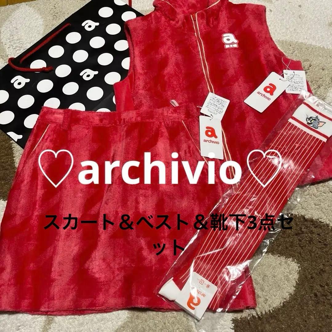 ♡アルチビオ♡起毛千鳥格子柄ベスト＆スカート＆靴下新品未使用タグ付き秋冬36