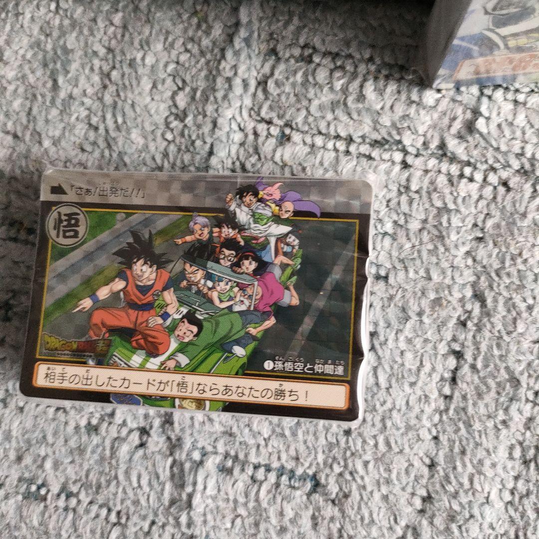 ドラゴンボール　カードダス　復活する伝説