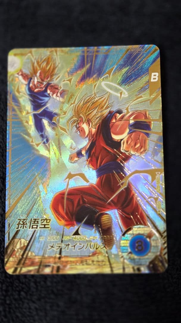 ドラゴンボールスーパーダイバーズ SDV6-025 パラレル 孫悟空