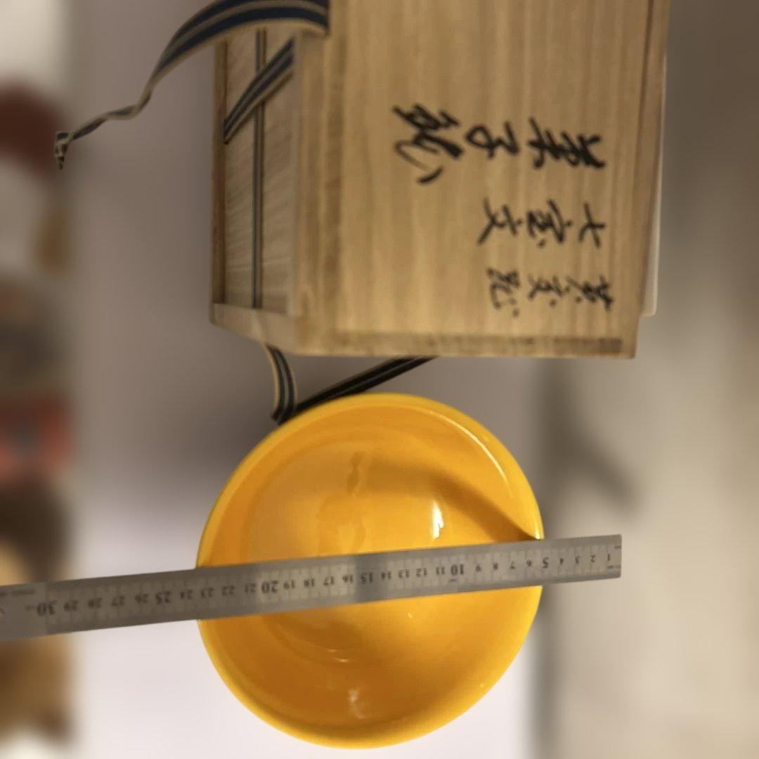 露石作　菓子鉢