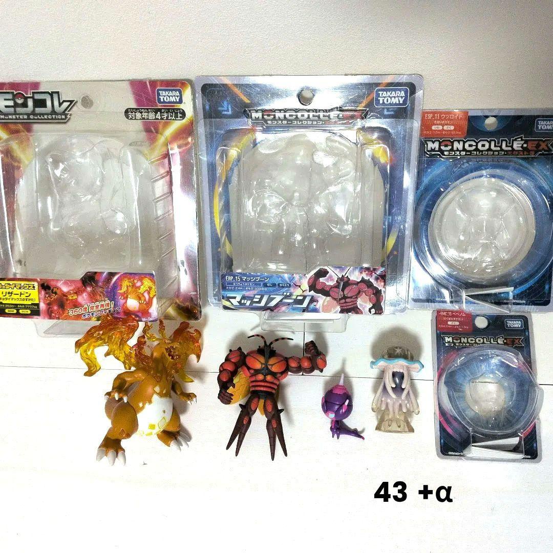 ポケモン　フィギュア　モンコレ まとめ