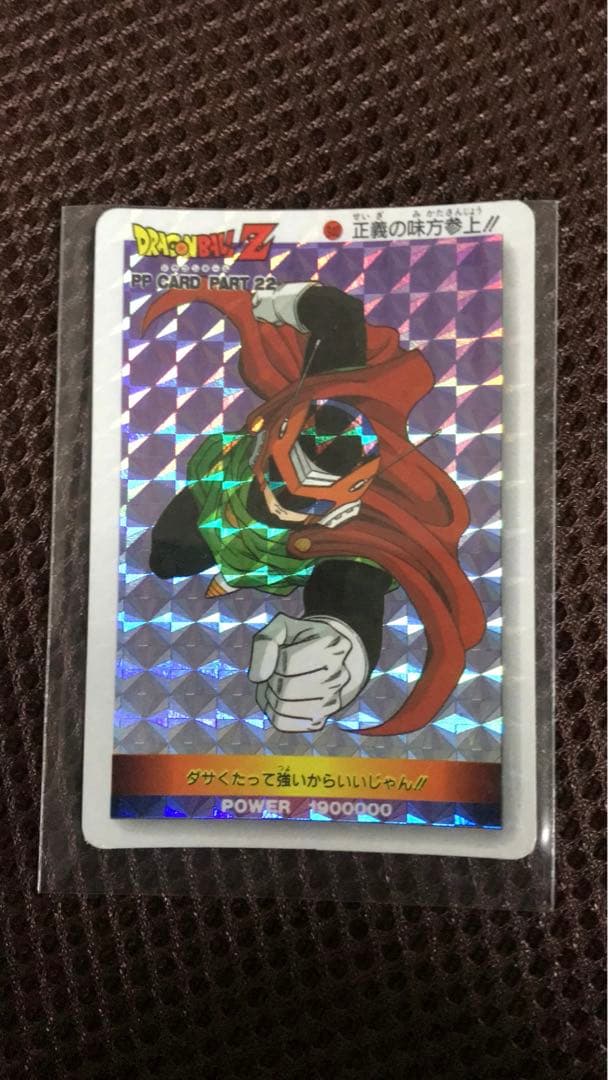 ドラゴンボールZ カード　バンダイ　希少　グレートサイヤマン