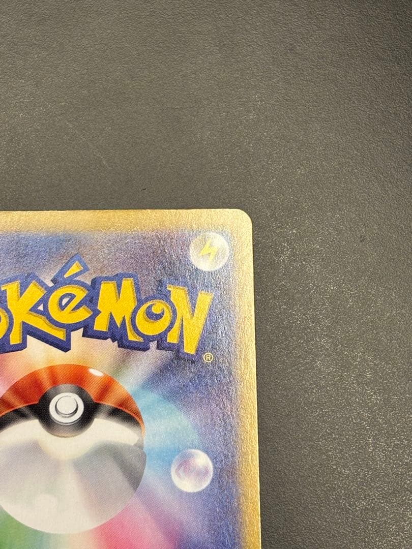 ポケモンカード イーブイ AR 755/742 スタートデッキ100