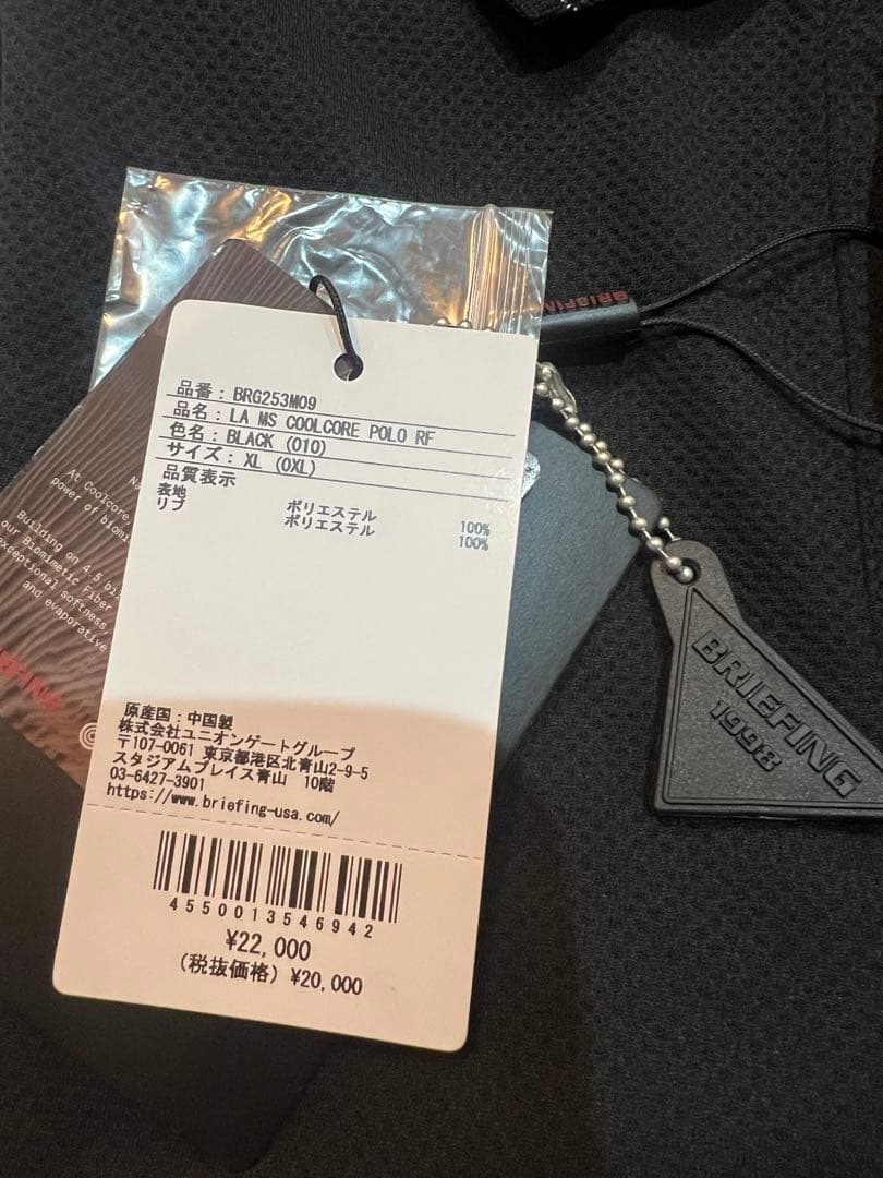 新品未使用　ブリーフィング ポロシャツ